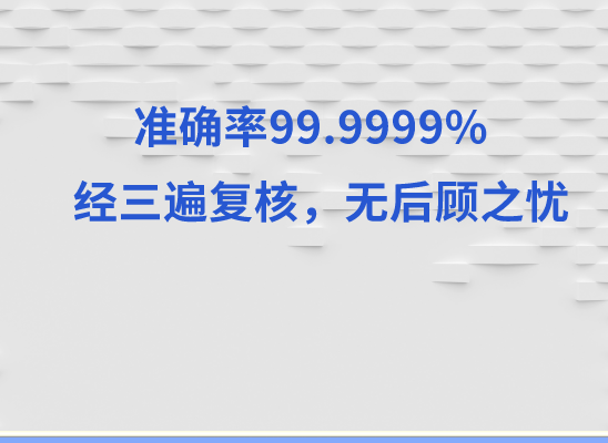 白银平川万核基因DNA检测咨询中心
