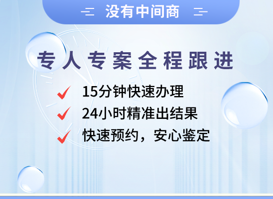 白银平川万核基因DNA检测咨询中心